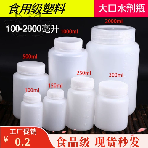 100/150/250/500/1000 мл Большой пероральный реагент бутылка PE