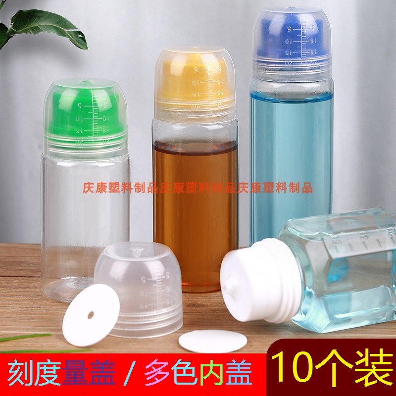 Scale Liquid Split Bottle Drop Bottle 60ml Phishing Transparent Small Medicine Bottle Medicinal Liquor Packaging Fish Bait Bottle Upscale Pill Nine Bottles