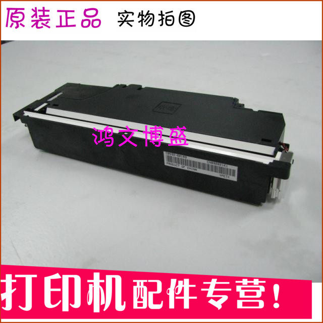 Suitable for original HP1522 hp2727 scanner HP 2727 scanning head 1522 scanning component