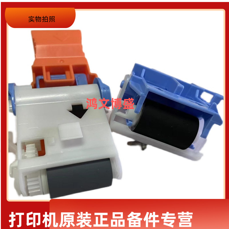 Original fit HP HP608 HP609 HP607HP633 HP607HP633 631610611612 rubbing paper wheel pagers