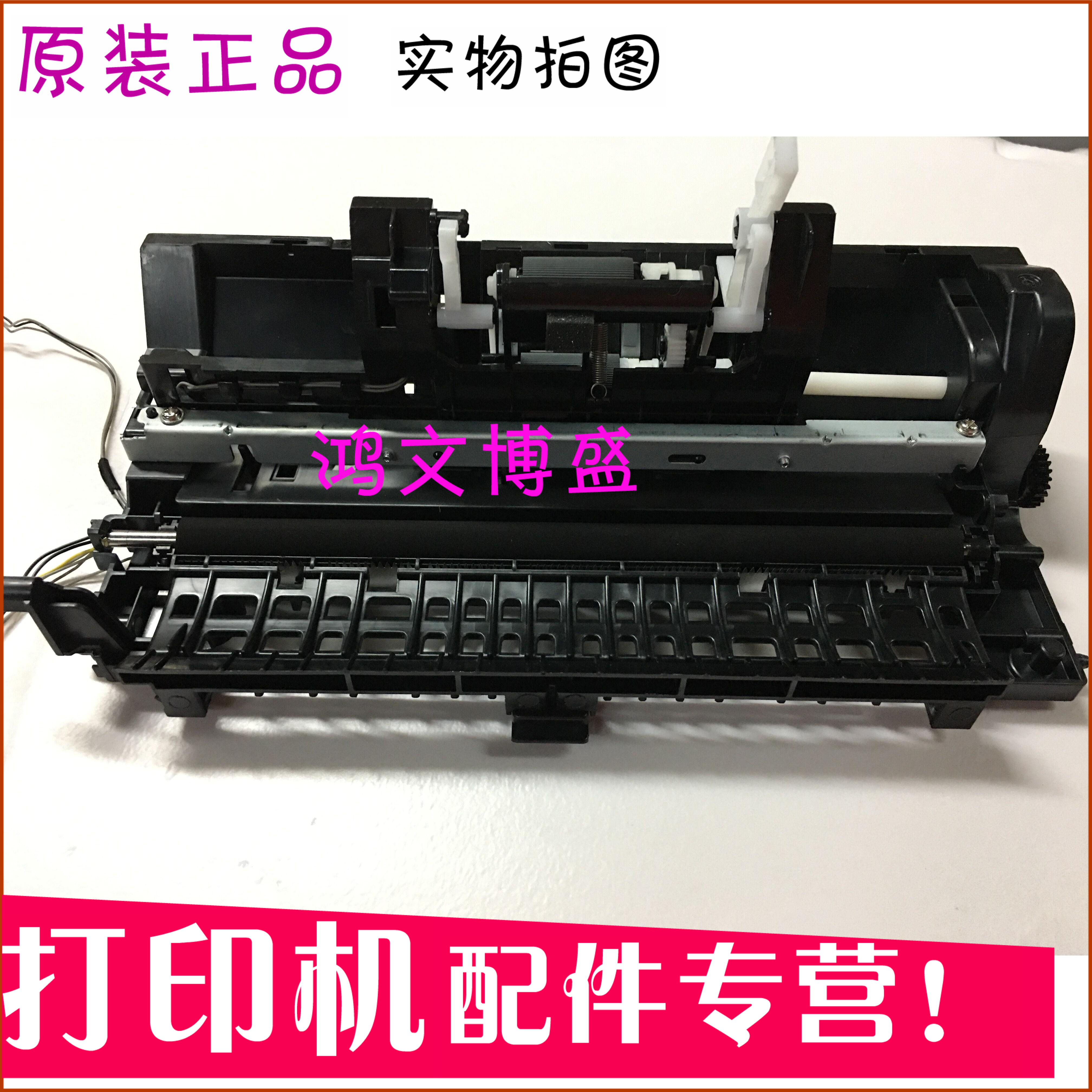 Suitable for HP 103a 108w paper absorber 136nw 131 133 138 paper feeder pickup roller