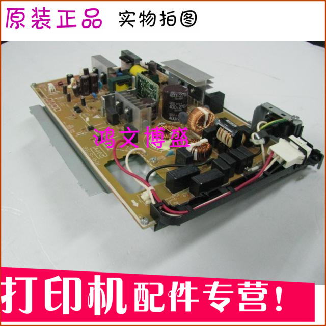Apply original fit 4025 4525 wiring board 4540 5225 High pressure plate HP4525 Inform machine power board