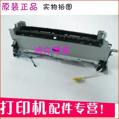 Suitable for original HP2055 heating component HP2035 fixing kit HP 2055DN condenser fixing device