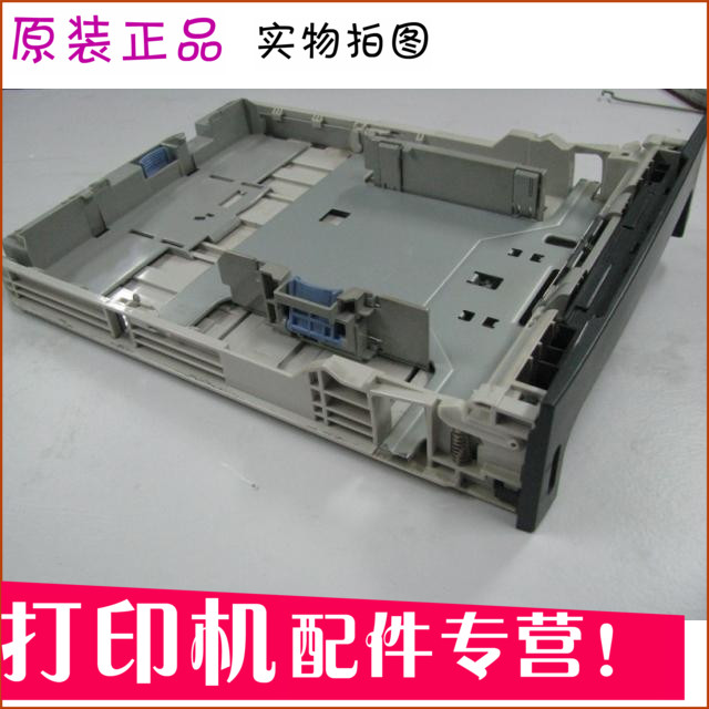 Apply original fit HP2015 Detached Box Drawer cardboard box HP 1320 cardboard box HP1320 paper box