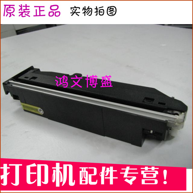 Suitable for hot selling original HP3380 scanning platform 3380 scanner 3380 scanning 3380 scanning components