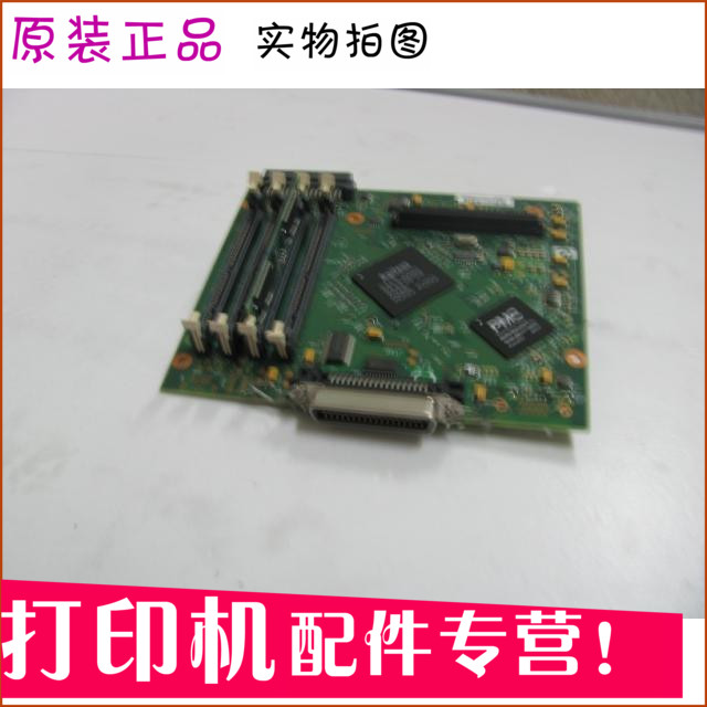Suitable for price reduction sale 5100 motherboard HP5100 interface board 5000 integrated motherboard hp disassembly wiring board