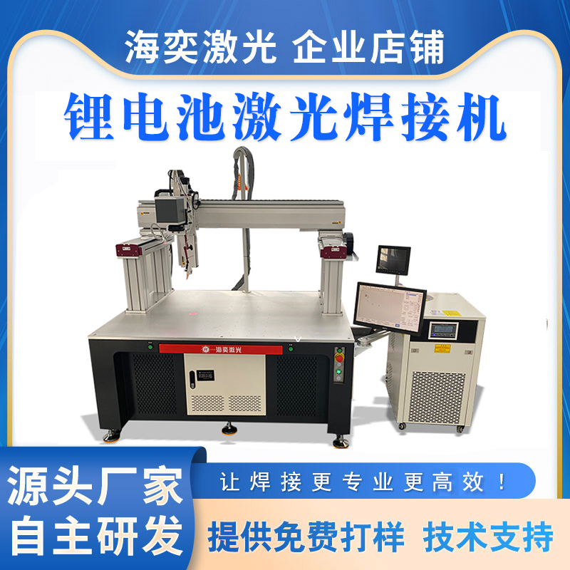New energy lithium battery laser welding machine large-scale galvanometer type gantry double drive laser welding of large single battery pack