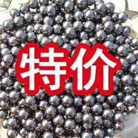 Мяч, рогатка, 7mm, 8.5mm, 9mm, 8mm