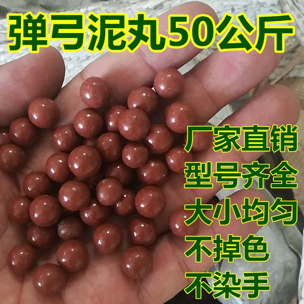 Товары от 泰宁钢球