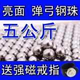 Мяч, рогатка, 7mm, 8.5mm, 9mm, 8mm