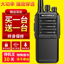 Motorcycle walkie-talkie high-power intercom outdoor machine 50 km hotel KTV site intercom handheld robot hand platform