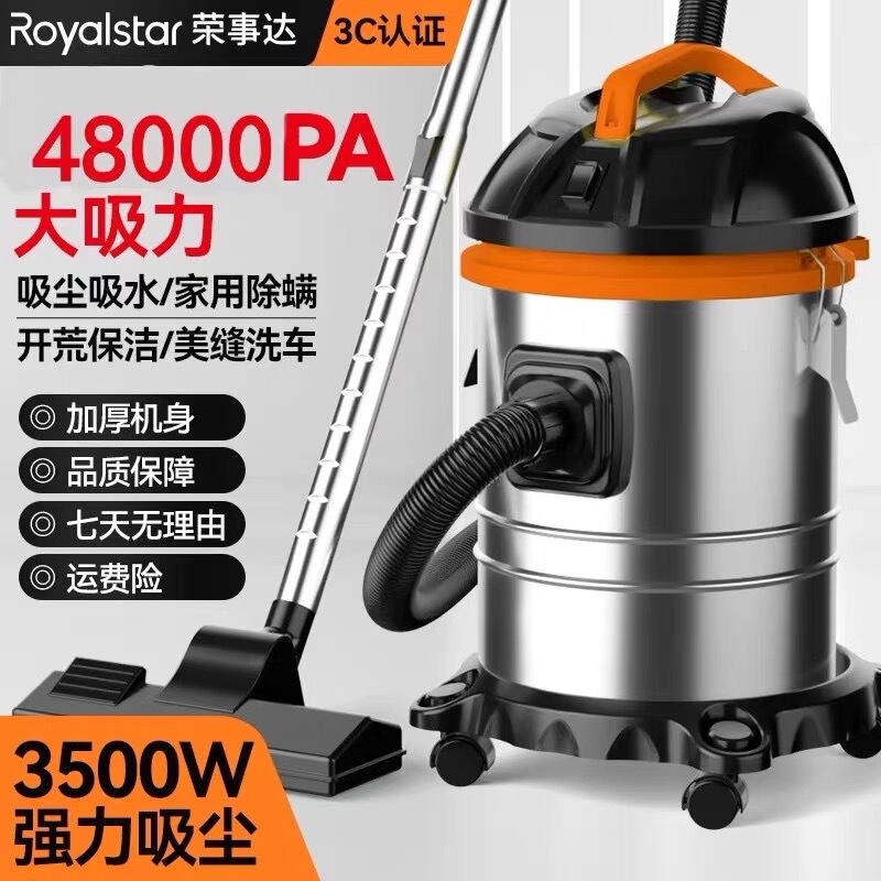 Royalstar Vacuum Cleaner with High Power and Strong Suction, Suitable for Dry and Wet Cleaning, Small Household Use, Car Washing, Initial Cleaning, Cleaning and Beautifying Seams, Commercial Use