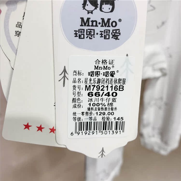 恩 瑁 9 2019 Mùa hè bé trai siêu mỏng phòng máy lạnh khép kín quần áo hip-hop cotton romper - Áo liền quần áo liền quần hình thú trẻ em