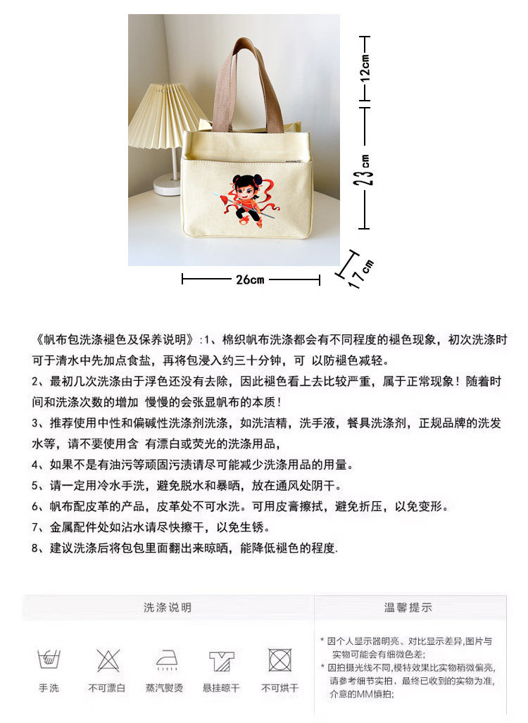 Мода холст 帆布手提包简约小巧立体拎包女包通勤加厚上班便当饭袋定制印logo