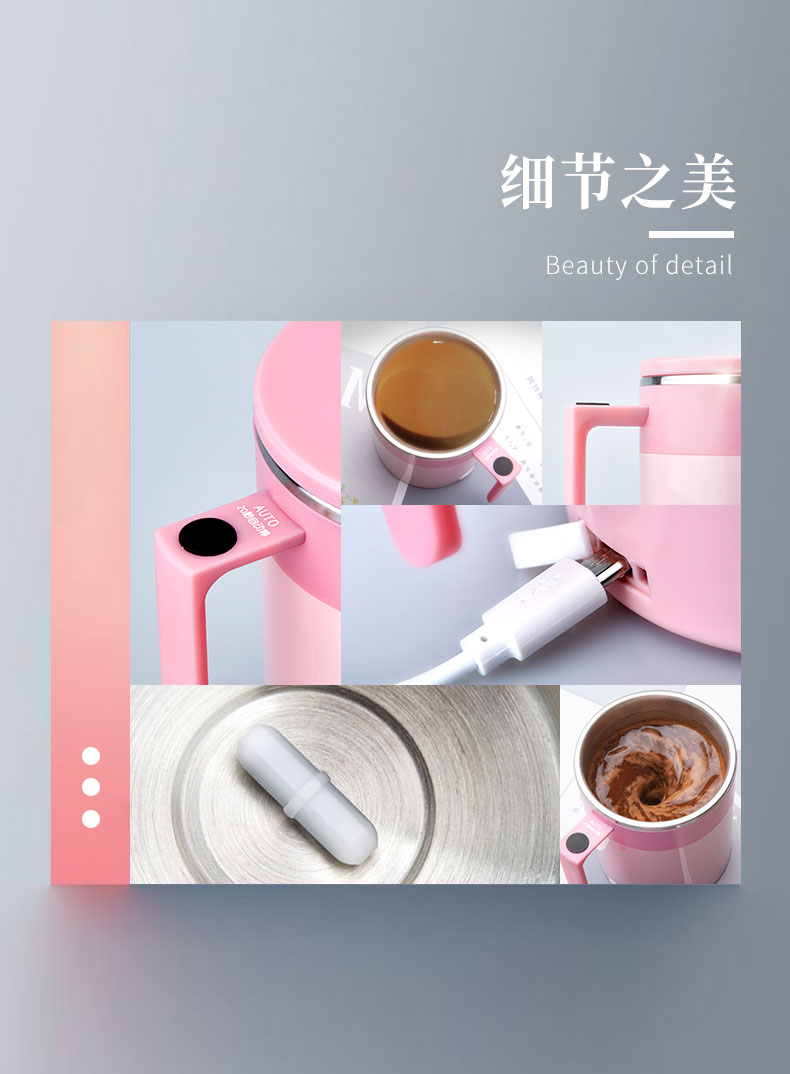 钻技 全自动磁力搅拌杯 智能懒人水杯 图10