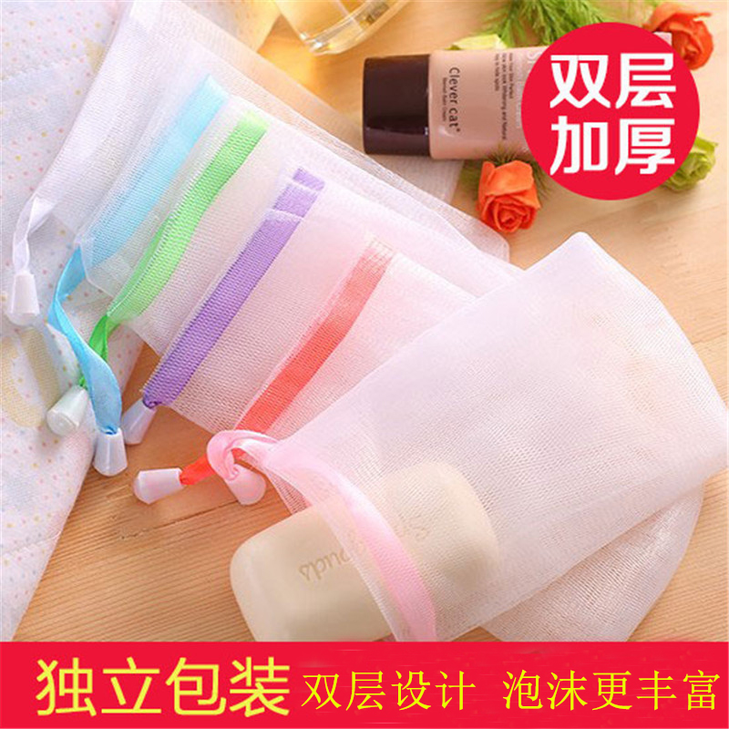 10-piece double-layer foaming net facial cleanser face beaner Japanese handmade soap cleansing foam bubble bag