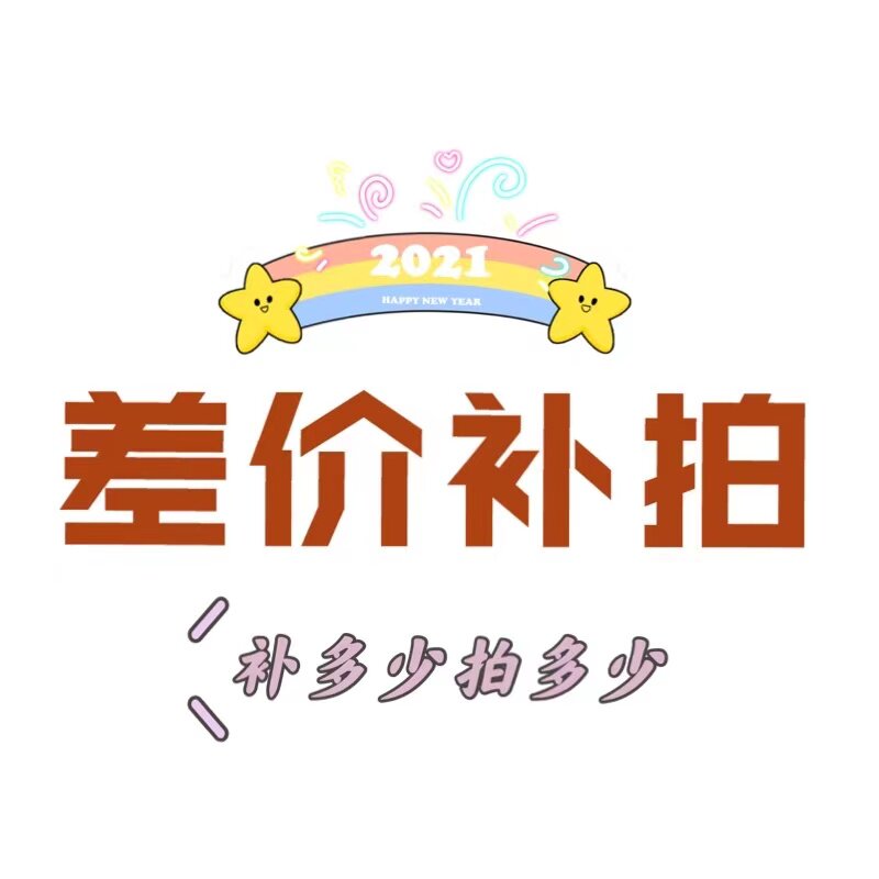 Dedicated re-shooting link to make up the difference postage difference special shooting