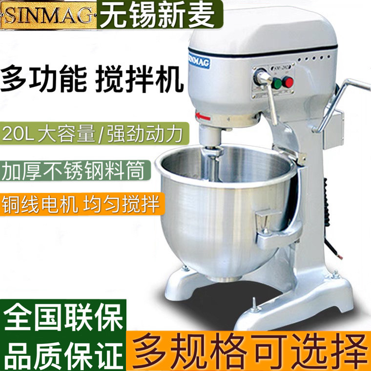 Wuxi New Wheat Egg Machine 10 Liter 20L40 Liter Mixer Chef's Machine And Noodle Machine Mix for Business