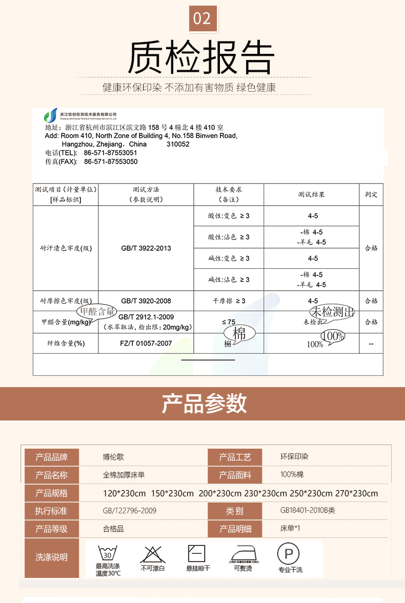Tấm cotton dày 100% một mảnh 1,8m1,5 mét 2 đôi gối đơn hai hoặc ba bộ khăn trải giường thảm lông cừu trải giường