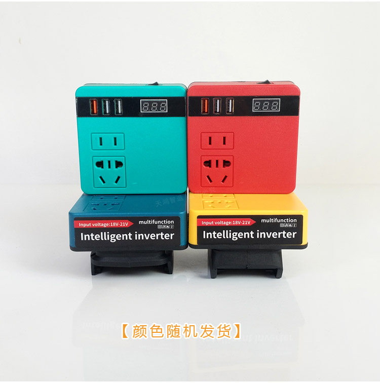 Силовой трансформатор 适用于东成款锂电池逆变器充电宝插口18v20v变220v智能变压器东诚