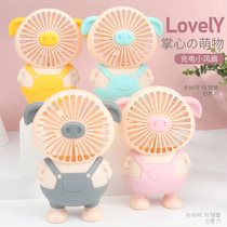  ins creative cartoon lighting pig fart outdoor handheld portable student office desktop mini USB small fan
