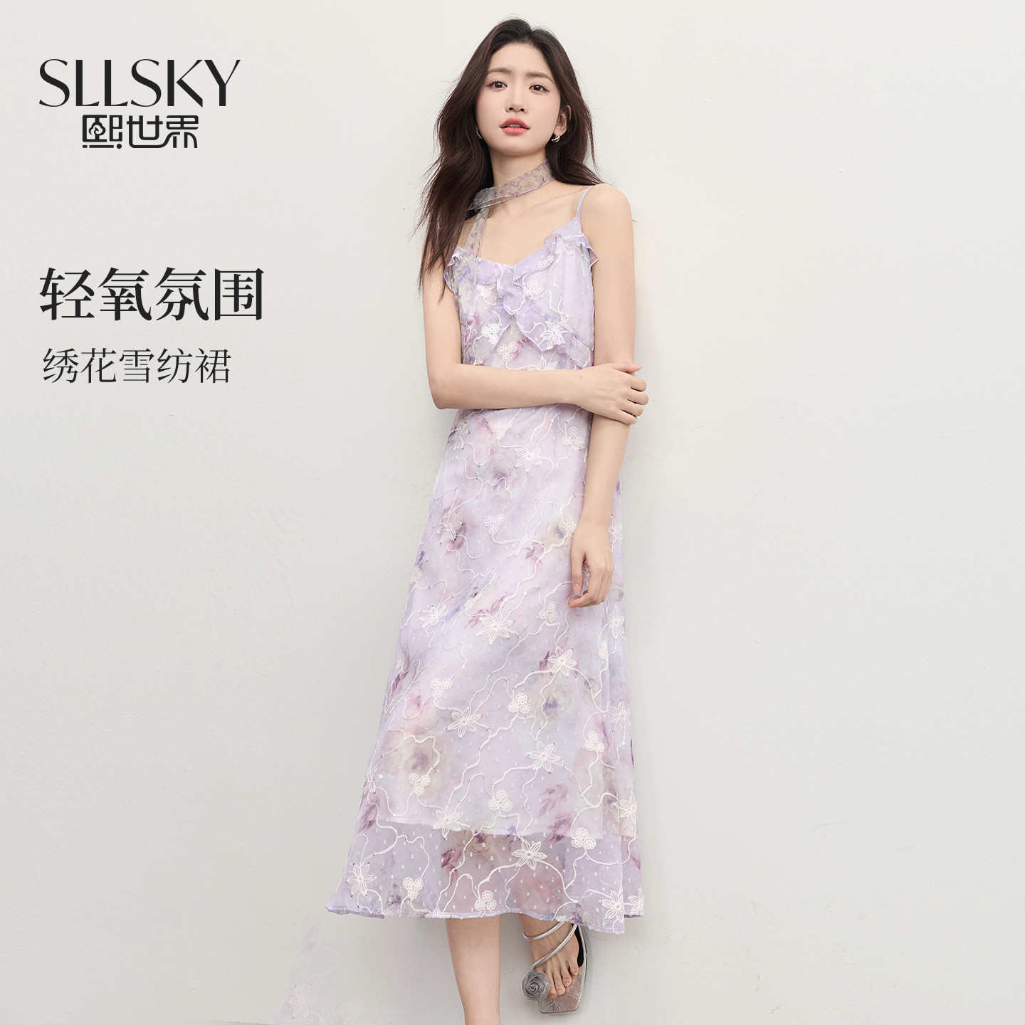 Xi Shijie ロマンティックな花柄プリントのレディースサマードレス、夏のフレンチスタイル パープル刺繍フリルシフォンドレス