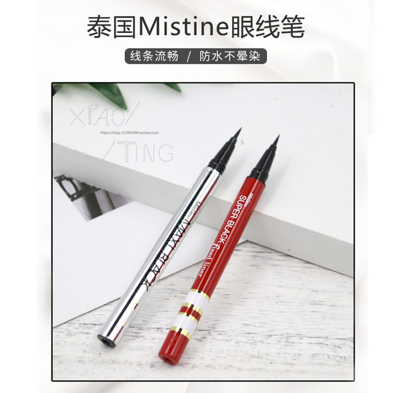 泰国Mistine眼线笔:新手必备,防水防汗不晕染的秘密武器!-眼线-淘宝百科网