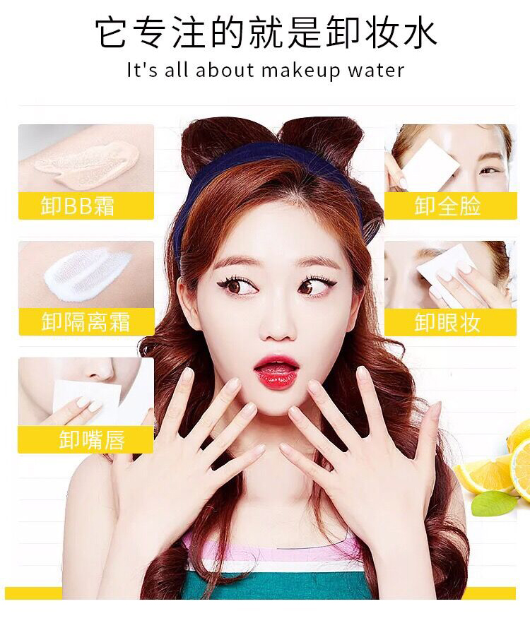 Thái Lan ATREUS VC Cleansing Water Liquid Face Gentle Clean Không kích thích Chính hãng Cleansing sâu 500ml nước tẩy trang hatomugi