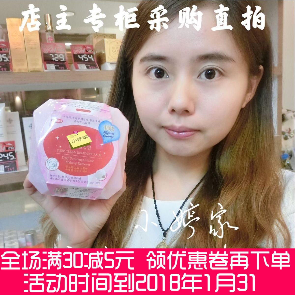 泰国正品 卸妆湿巾深层彩妆卸妆棉眼唇脸部温和无刺激卸妆巾