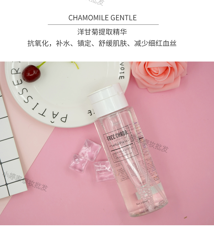 Thái Lan TREECHADA Cleansing Oil Liquid Face Gentle Cleansing Không kích thích học sinh Nhấn chai tẩy trang laroche posay cho da nhạy cảm