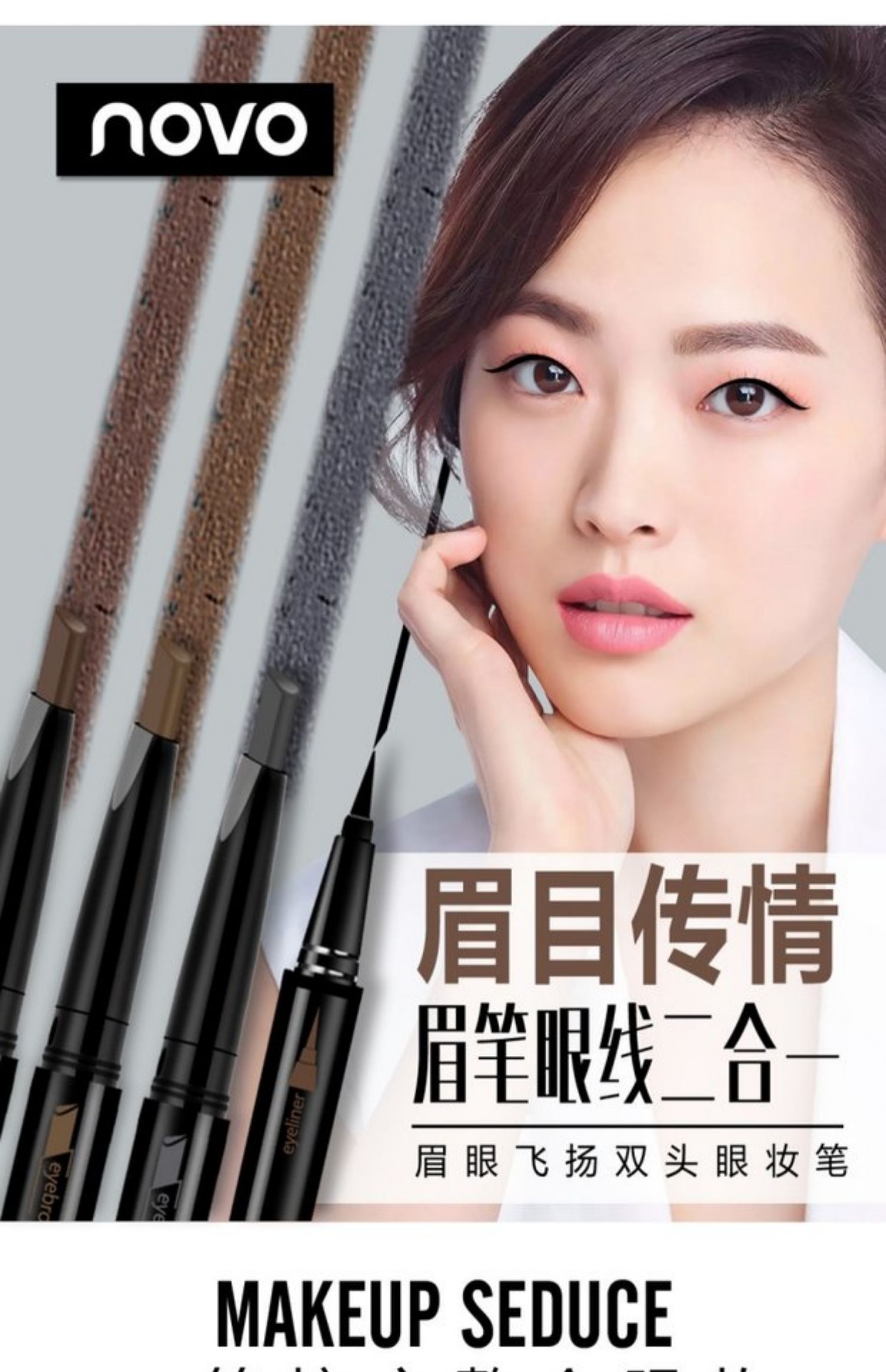 Bút chì hai chân bằng nhựa xoay tự động bền không thấm nước và thấm mồ hôi không nở một từ bút chì kẻ mắt kẻ mắt hai trong một - Bút kẻ mắt bút kẻ mắt merzy