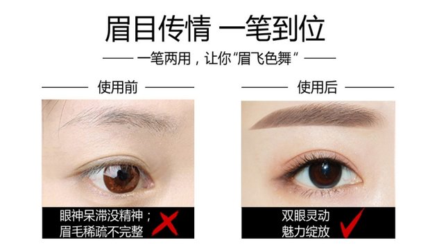 Bút chì hai chân bằng nhựa xoay tự động bền không thấm nước và thấm mồ hôi không nở một từ bút chì kẻ mắt kẻ mắt hai trong một - Bút kẻ mắt bút kẻ mắt merzy