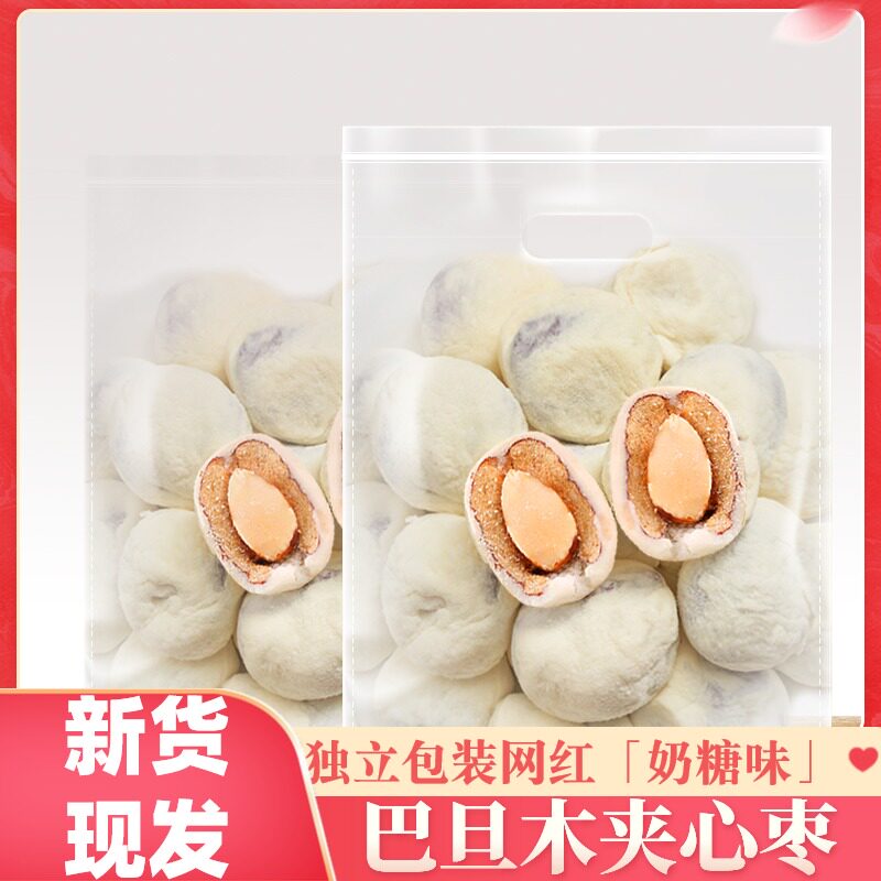 New Goods Milk Date Almond Milk Powder Date Batan Wood Cheese Puff Net Red Cream Almond Sandwich red date snack 250g