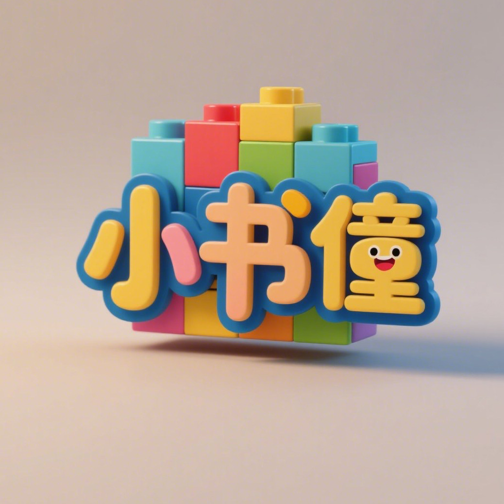 小书僮的LOGO