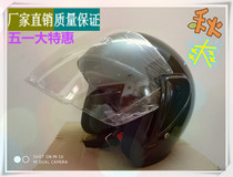 High quality electric battery locomotive warm men and women adult rainproof sun protection UV autumn winter black red pink silver half helmet