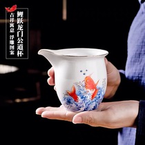 Fish Leap Longmen Ceramic Fair Cup Home Gongfu Tea Inverted Tea Sea White Porcelain Sub tea Hand Grip Male Cup Uniform Tea Cup