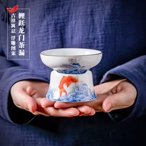 Fish Leap Longmen Ceramics Tea Drain White Porcelain Filter for Home Gongfu Tea Tea Filter Tea Filter Tea Filter Sets