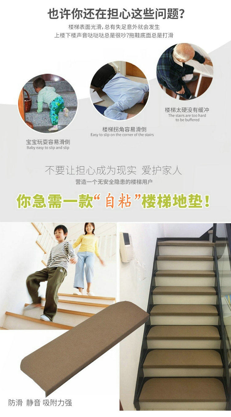 免胶自粘楼梯踏步垫大理石实木旋转楼梯台阶贴保护垫防滑夜光显示-阿里巴巴