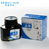Hero Hero Carbon Ink Black Blue Black Black 20120 203 203 204 Ink
