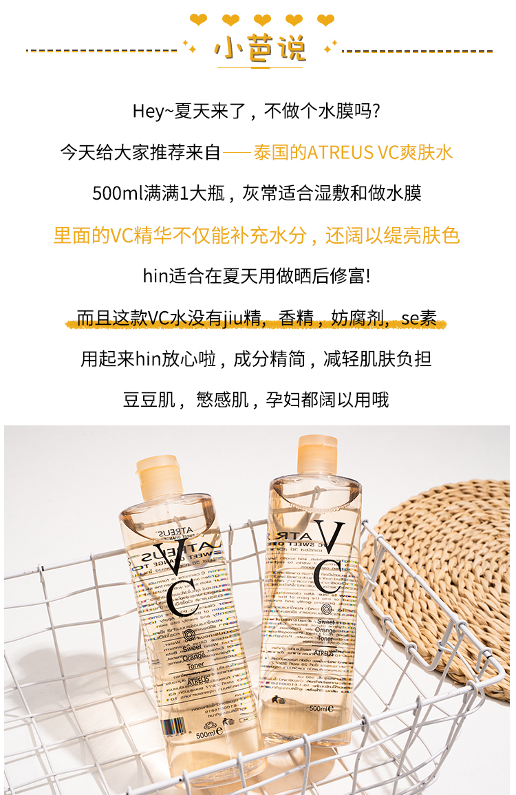 Thái Lan chính hãng atreus Vc mực nước co pores dưỡng ẩm hydrat hóa kiểm soát dầu trang điểm brunette nước hoa hồng fresh