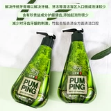 Южная Корея прессовая зубная паста Мята свежий тон, чтобы поехать в Huangliang White Dental Stone's Special Bamboo Salt LG LG