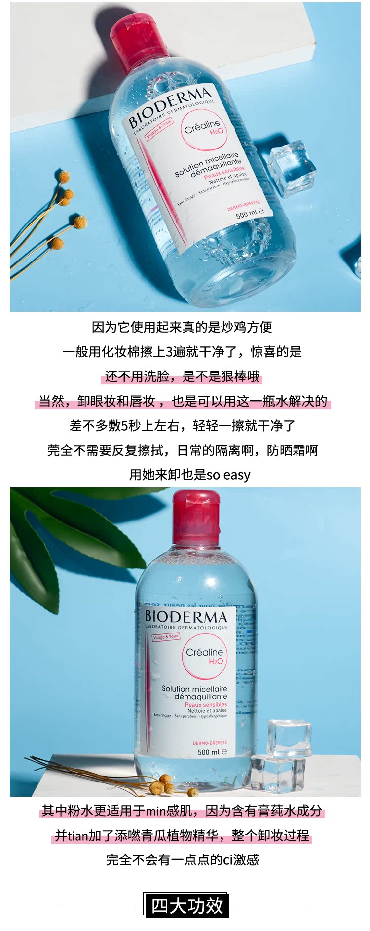 Bedma bedma bedma khai thác 300ml màu hồng xanh shuo da nhạy cảm cơ bắp nam simple tẩy trang