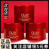 Olay, крем, эссенция для новорожденных, пробник