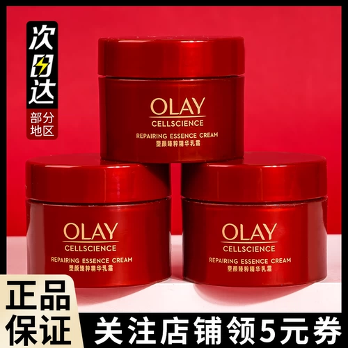 Olay, крем, эссенция для новорожденных, пробник
