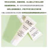 Olay, осветляющая эссенция содержит никотиновую кислоту, пробник, пробный комплект