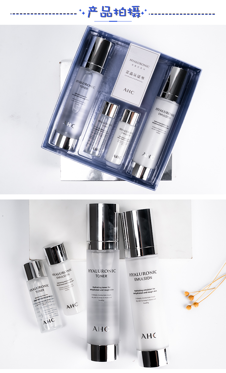 AHC Fairy Water Set Hàn Quốc Chính hãng B5 Hyaluronic Acid Toner Toner Case Hydrating Hấp thụ thứ hai serum innisfree lựu đỏ