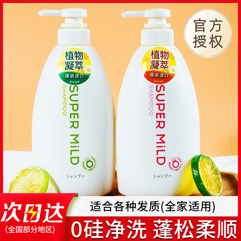 Whirlpool Shampoo shampoo body wash with green wild aromatic controlled oil floral shampoo for the soft and smooth fluffy 600ml