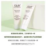 Olay, осветляющая эссенция содержит никотиновую кислоту, пробник, пробный комплект