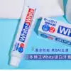 Japan original LION LION WHITE toothpaste WHITE whitening anti-tooth decay to remove yellow tartar to remove bad breath tooth stains 150g
