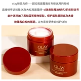 Olay, крем, эссенция для новорожденных, пробник